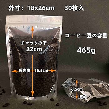 即発送 saccoページ Amazon | 50枚セット 20cm×30cm スタンド袋 チャック付き